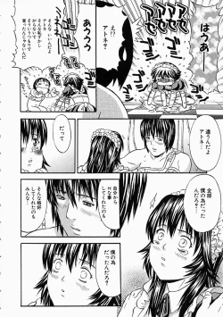 Page 168 of Vanity Fair