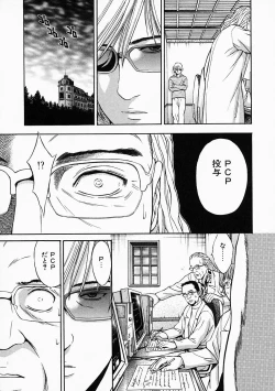 Page 177 of Vanity Fair