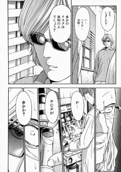 Page 178 of Vanity Fair