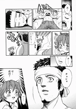 Page 17 of Vanity Fair