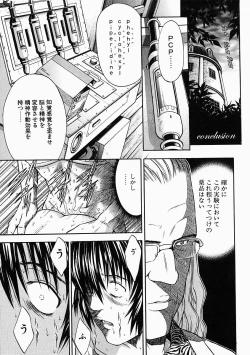 Page 181 of Vanity Fair