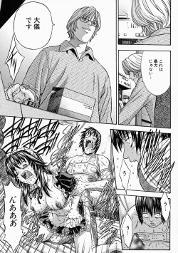 Page 187 of Vanity Fair