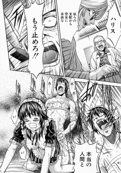 Page 190 of Vanity Fair