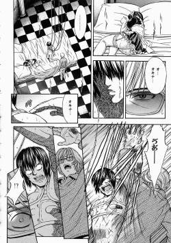 Page 194 of Vanity Fair