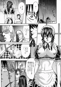 Page 201 of Vanity Fair