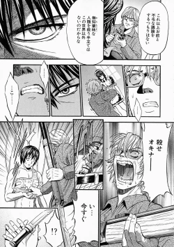 Page 209 of Vanity Fair