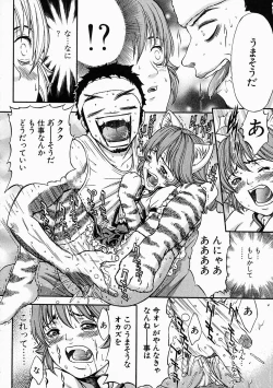 Page 20 of Vanity Fair