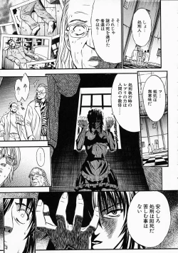 Page 211 of Vanity Fair