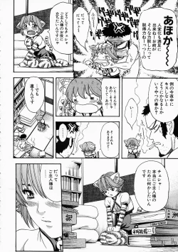 Page 32 of Vanity Fair