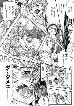 Page 92 of Vanity Fair