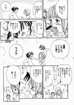 Page 99 of Vanity Fair