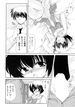 Page 100 of UNPLUGED