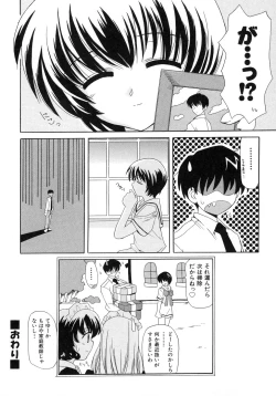 Page 108 of UNPLUGED