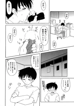 Page 114 of UNPLUGED