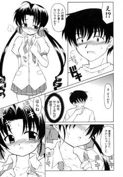 Page 117 of UNPLUGED