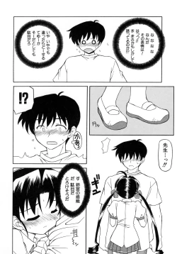 Page 118 of UNPLUGED