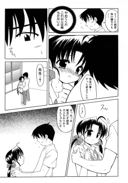 Page 119 of UNPLUGED