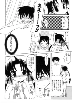 Page 120 of UNPLUGED