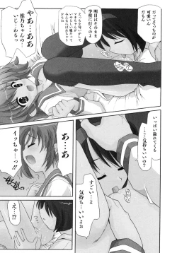 Page 132 of UNPLUGED