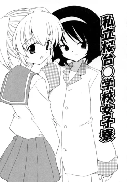 Page 133 of UNPLUGED