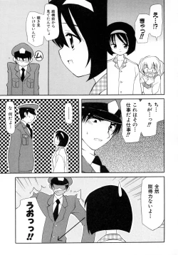 Page 135 of UNPLUGED