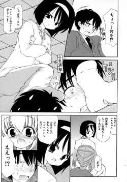 Page 137 of UNPLUGED