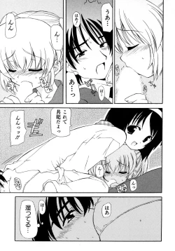 Page 139 of UNPLUGED