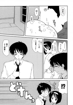 Page 147 of UNPLUGED