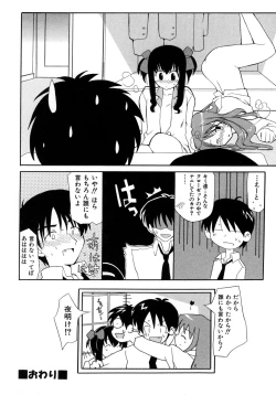 Page 148 of UNPLUGED