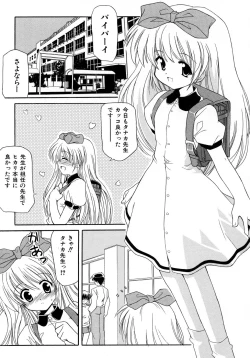 Page 149 of UNPLUGED