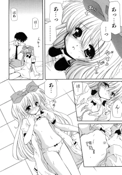 Page 156 of UNPLUGED