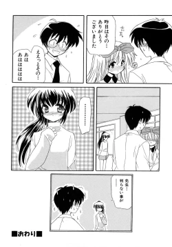 Page 164 of UNPLUGED