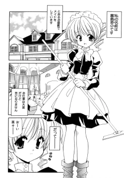 Page 166 of UNPLUGED