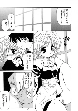 Page 173 of UNPLUGED