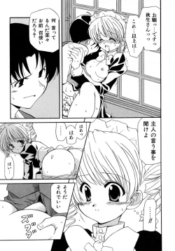 Page 175 of UNPLUGED