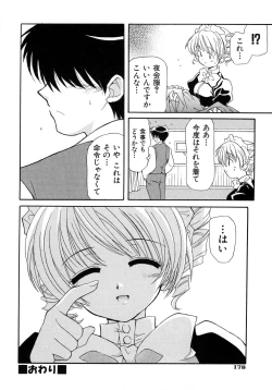 Page 180 of UNPLUGED