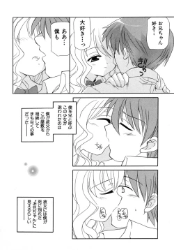 Page 184 of UNPLUGED