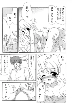 Page 193 of UNPLUGED