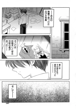 Page 199 of UNPLUGED