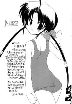 Page 201 of UNPLUGED