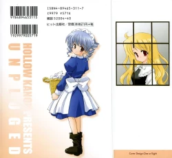 Page 203 of UNPLUGED