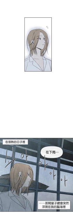 Page 109 of Summer Solstice Point Camp Ch.00-09|夏至点Ch.00~09