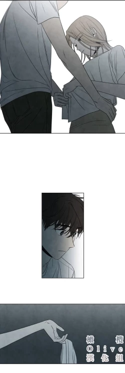 Page 168 of Summer Solstice Point Camp Ch.00-09|夏至点Ch.00~09