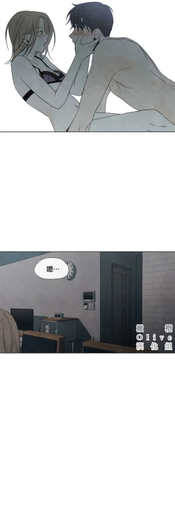 Page 188 of Summer Solstice Point Camp Ch.00-09|夏至点Ch.00~09