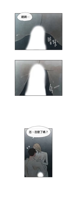 Page 207 of Summer Solstice Point Camp Ch.00-09|夏至点Ch.00~09