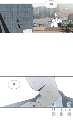 Page 20 of Summer Solstice Point Camp Ch.00-09|夏至点Ch.00~09