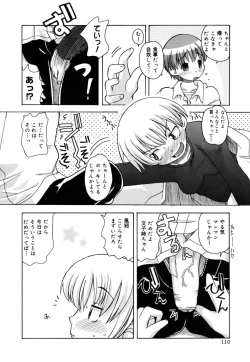 Page 113 of SISUBURA