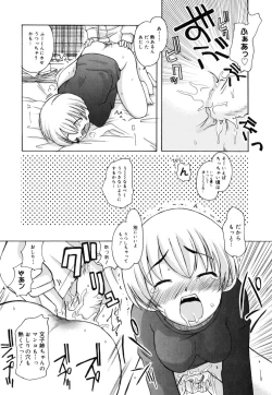 Page 119 of SISUBURA