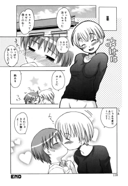 Page 121 of SISUBURA