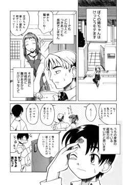 Page 123 of SISUBURA